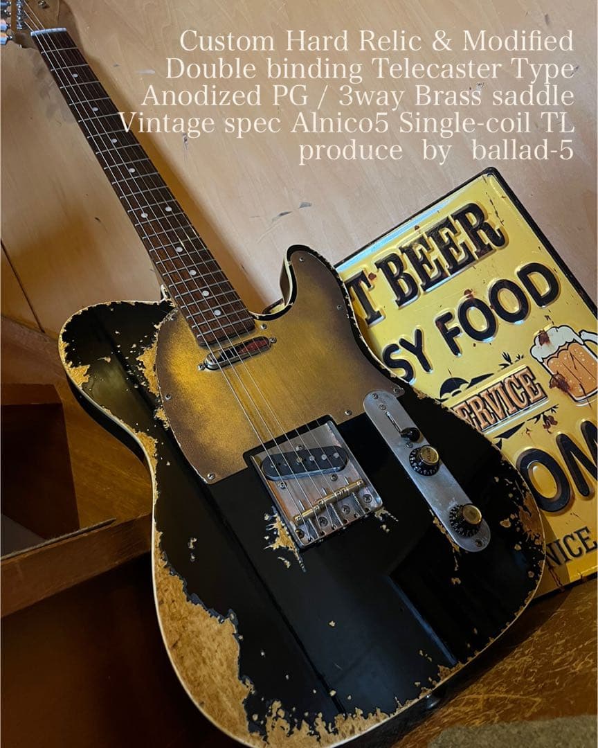 ハードレリックテレキャスタイプ ダブルバインディング アルニコシングルPU