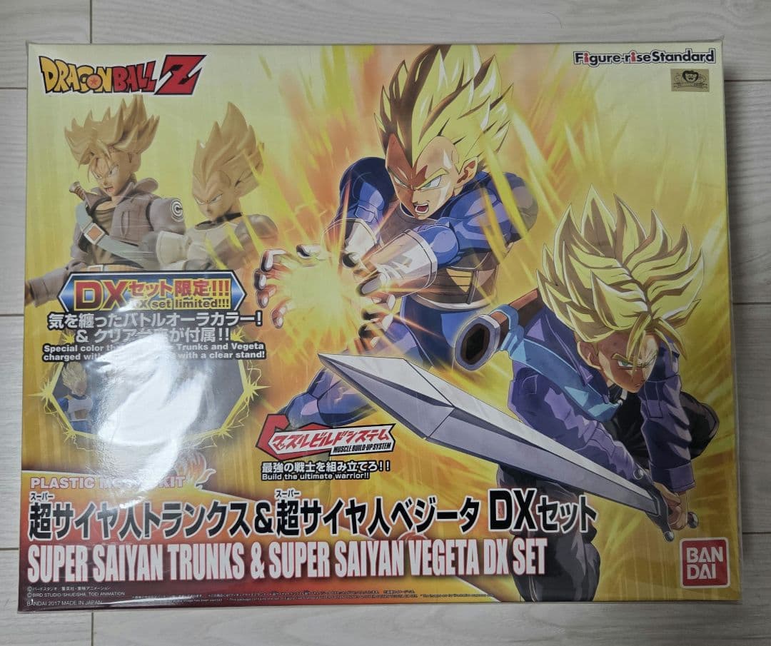 新品未開封　ドラゴンボールZ 超サイヤ人トランクス＆ベジータ DXセット