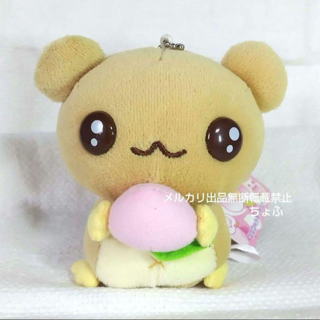 SAN-X ももんがモモちゃん ぬいぐるみ マスコットキーチェーン平成レトロ