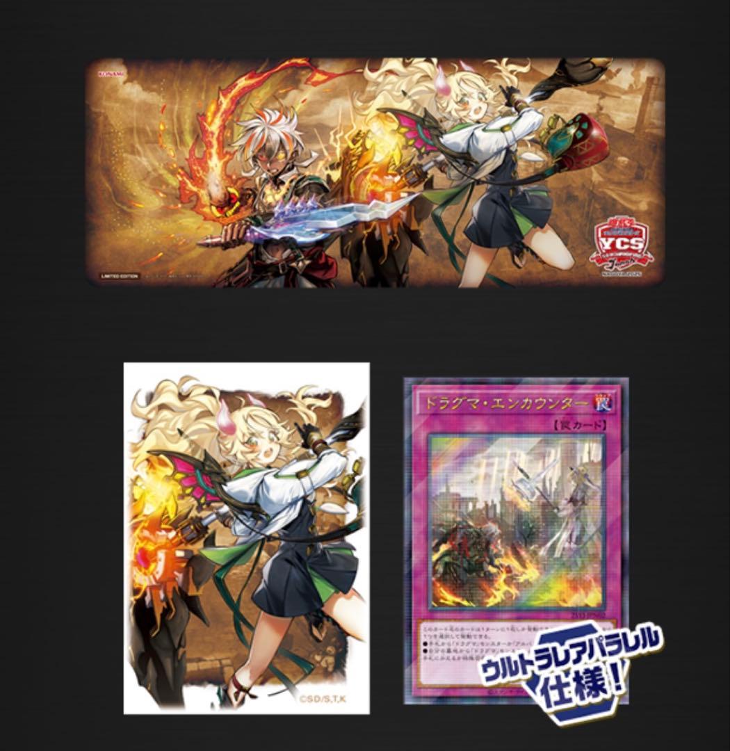 遊戯王　白の物語　デュエルセット　未開封　YCSJ