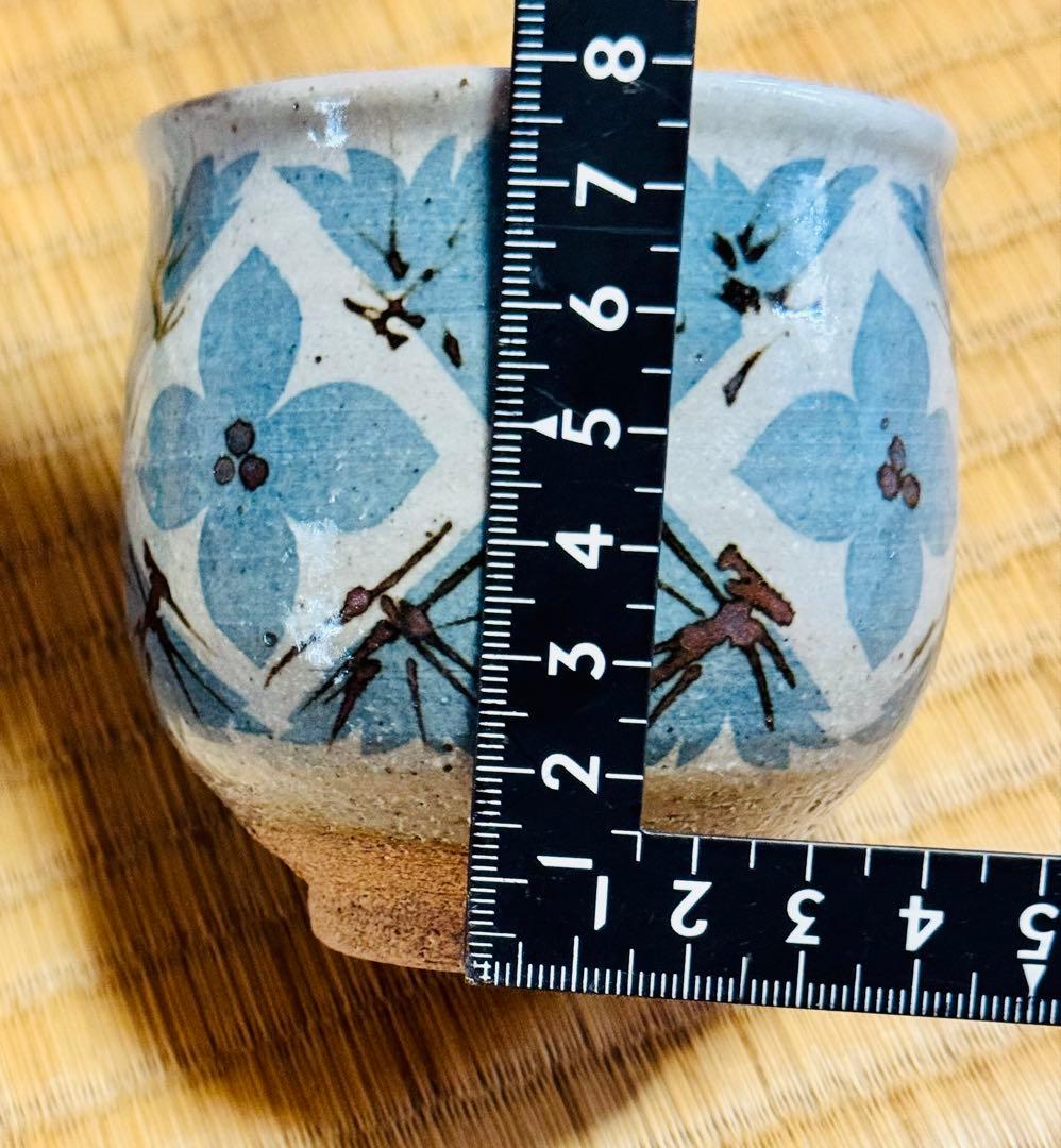 小山路窯【佐賀県武雄産 武雄焼】和紙染葉文抹茶椀[江口勝美]