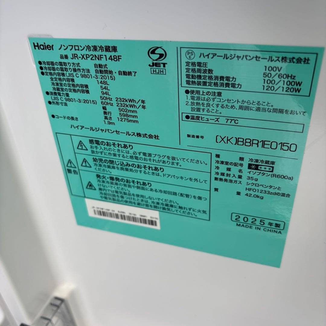 moonshine ★943 冷蔵庫 ★872 ドラム式洗濯機 電子レンジ