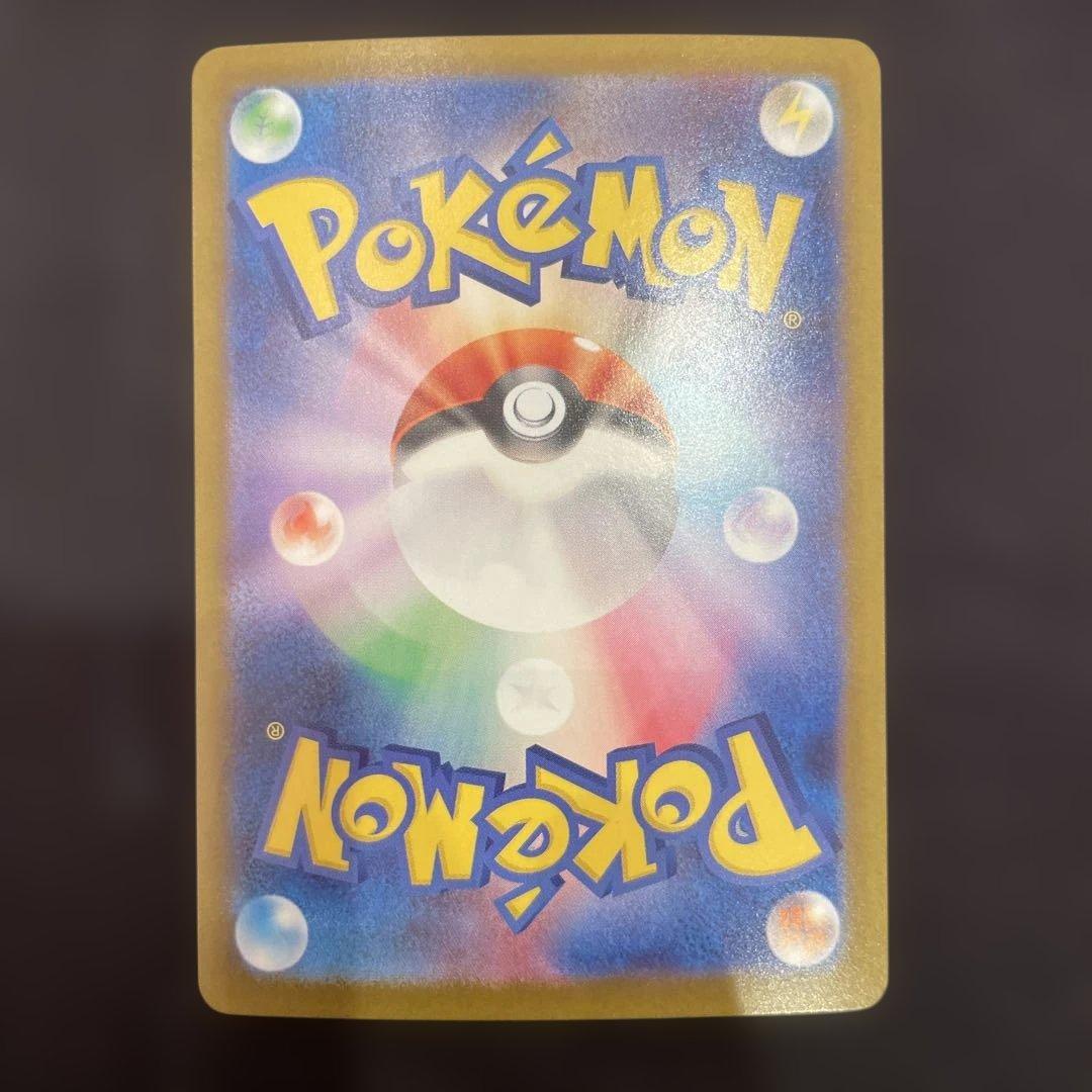 早い者勝ち 美品　センタリング良 ポケモンカード メガリザードンX ex SAR