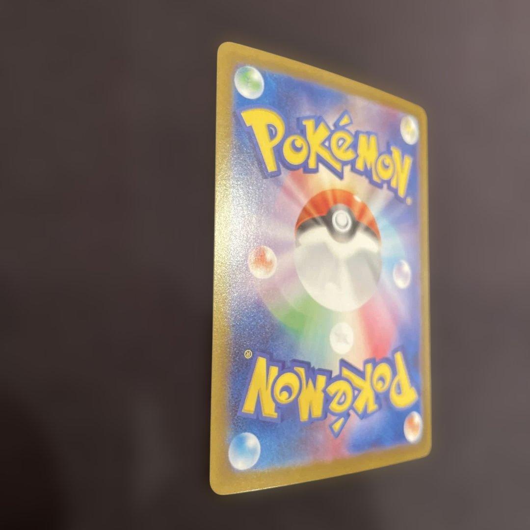 早い者勝ち 美品　センタリング良 ポケモンカード メガリザードンX ex SAR