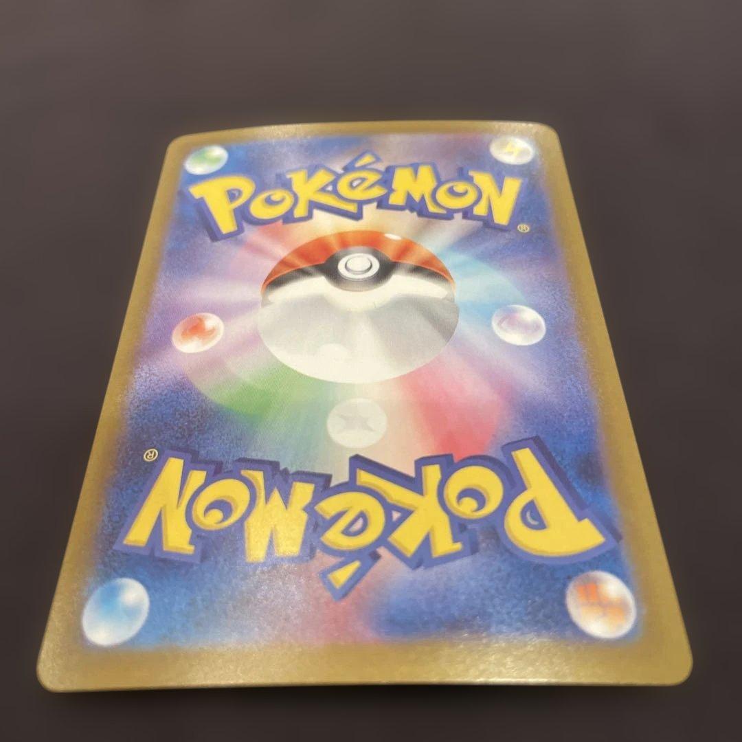 早い者勝ち 美品　センタリング良 ポケモンカード メガリザードンX ex SAR