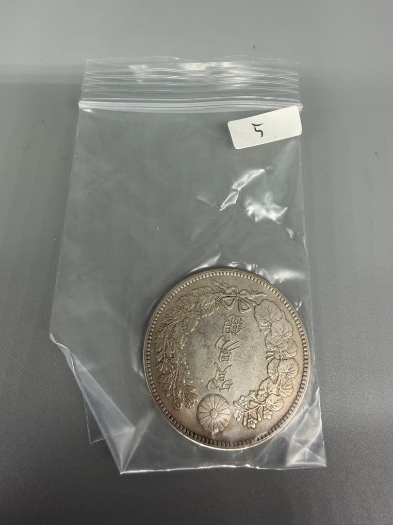 明治8年 貿易銀タイプ 龍図 38.52mm 27.0g 真贋未鑑定NO5