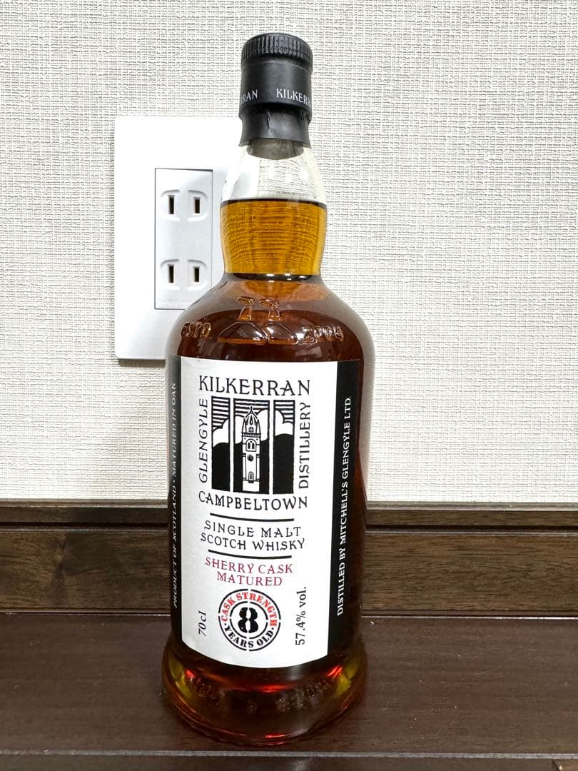 3本セット　グレンアラヒー　キルケラン　シェリー　カスクストレングス　お得セット