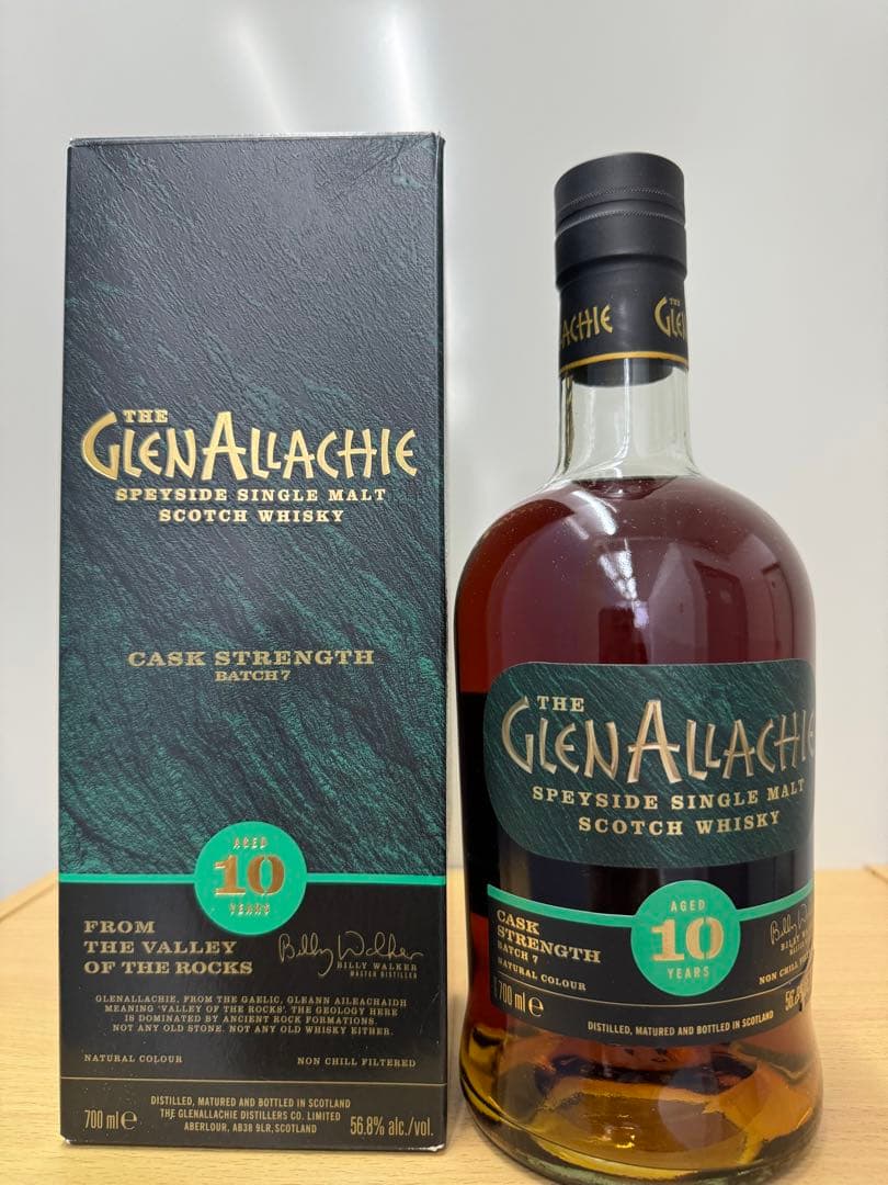 3本セット　グレンアラヒー　キルケラン　シェリー　カスクストレングス　お得セット