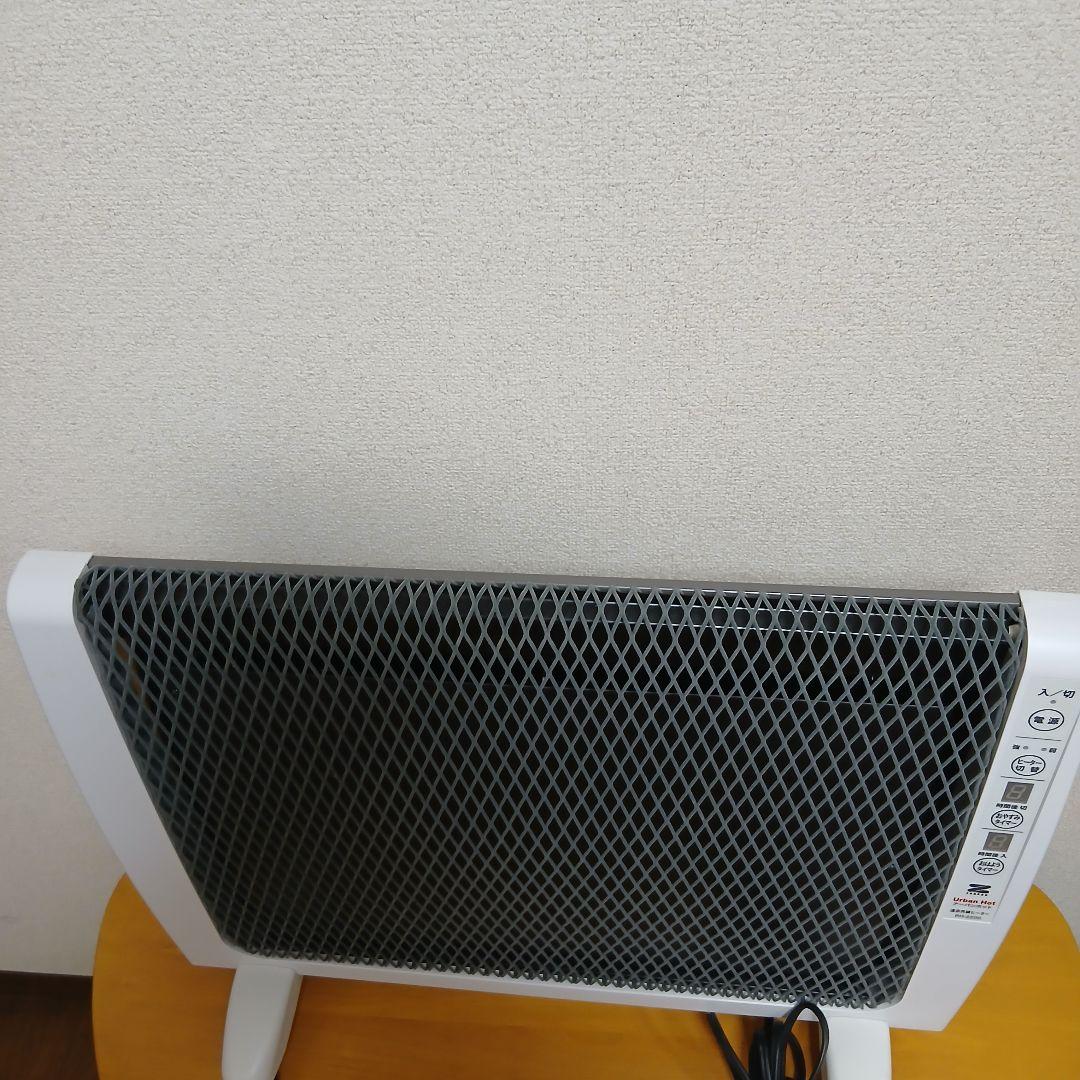 ゼンケン アーバンホット RH-2200 遠赤外線パネルヒーター