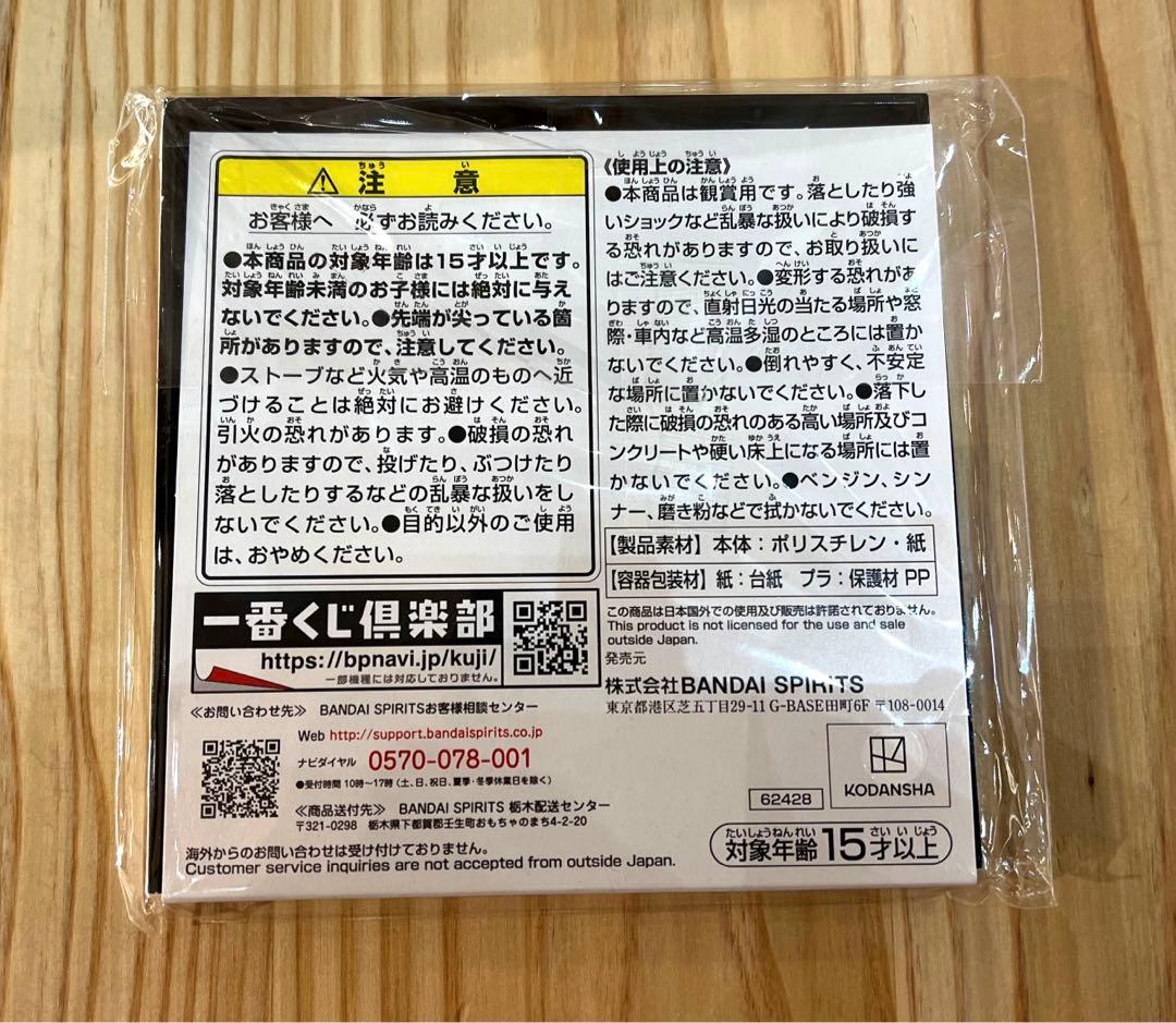 五等分の花嫁ff〜祝福の門出〜 キャンパスボード フルセット