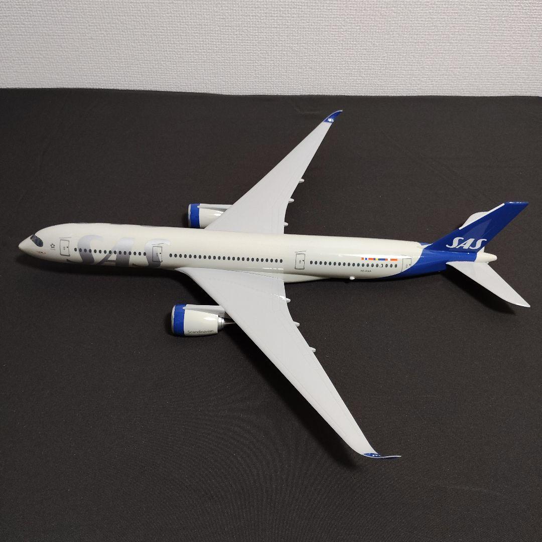 スカンジナビア航空 SE-RSA 1/150相当 モデルプレーン