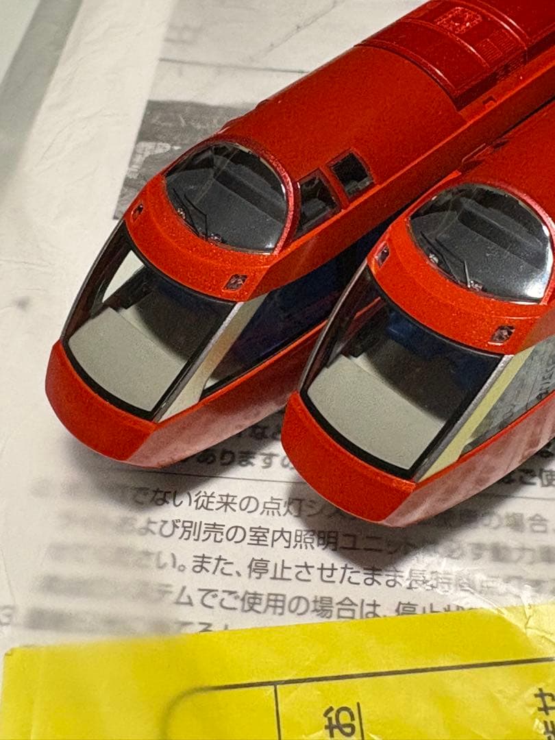 TOMIX 小田急70000形 GSE (第1編成)セット