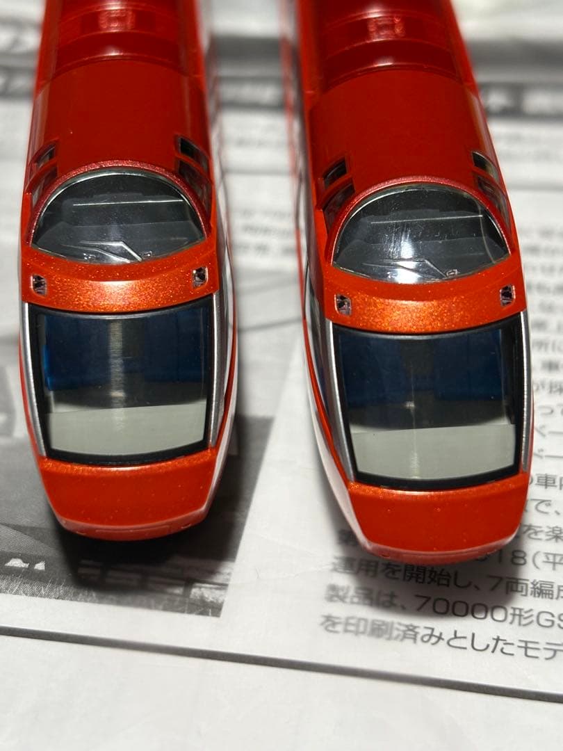 TOMIX 小田急70000形 GSE (第1編成)セット