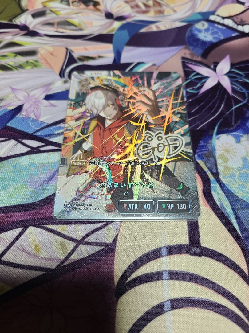 ロ*ト様 Xross stars だるまいずごっどLRPP サイン