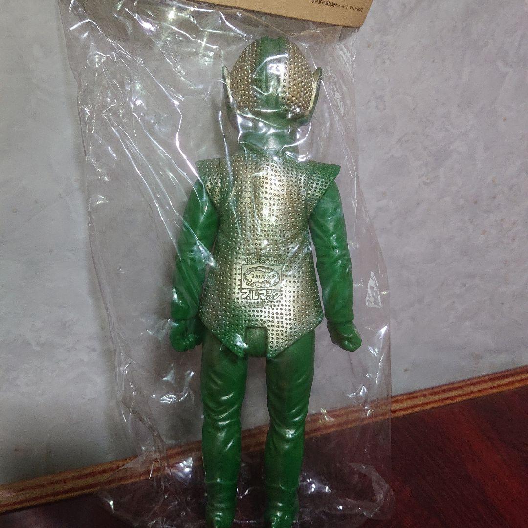 ブルマァク/シャプレー星人 ソフビ