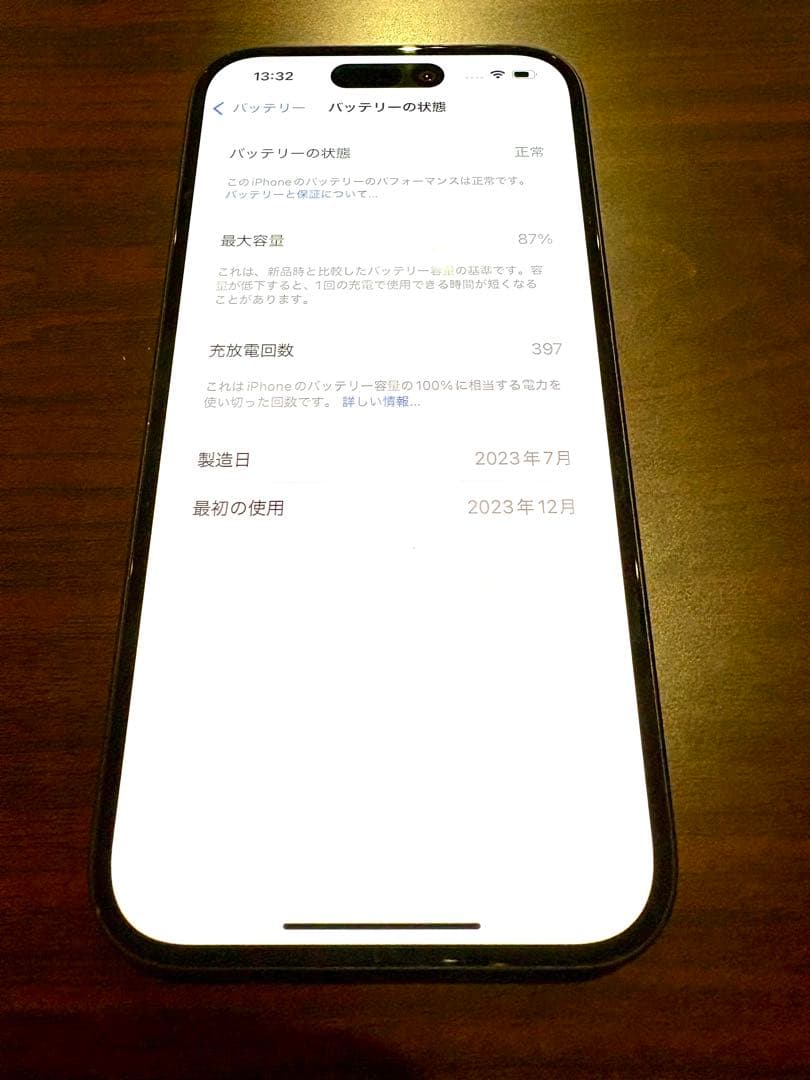 iPhone 15 SIMフリー 128GB ブラック 付属品あり