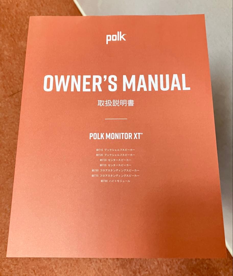 スピーカー・ウーファー Polk Monitor MXT60