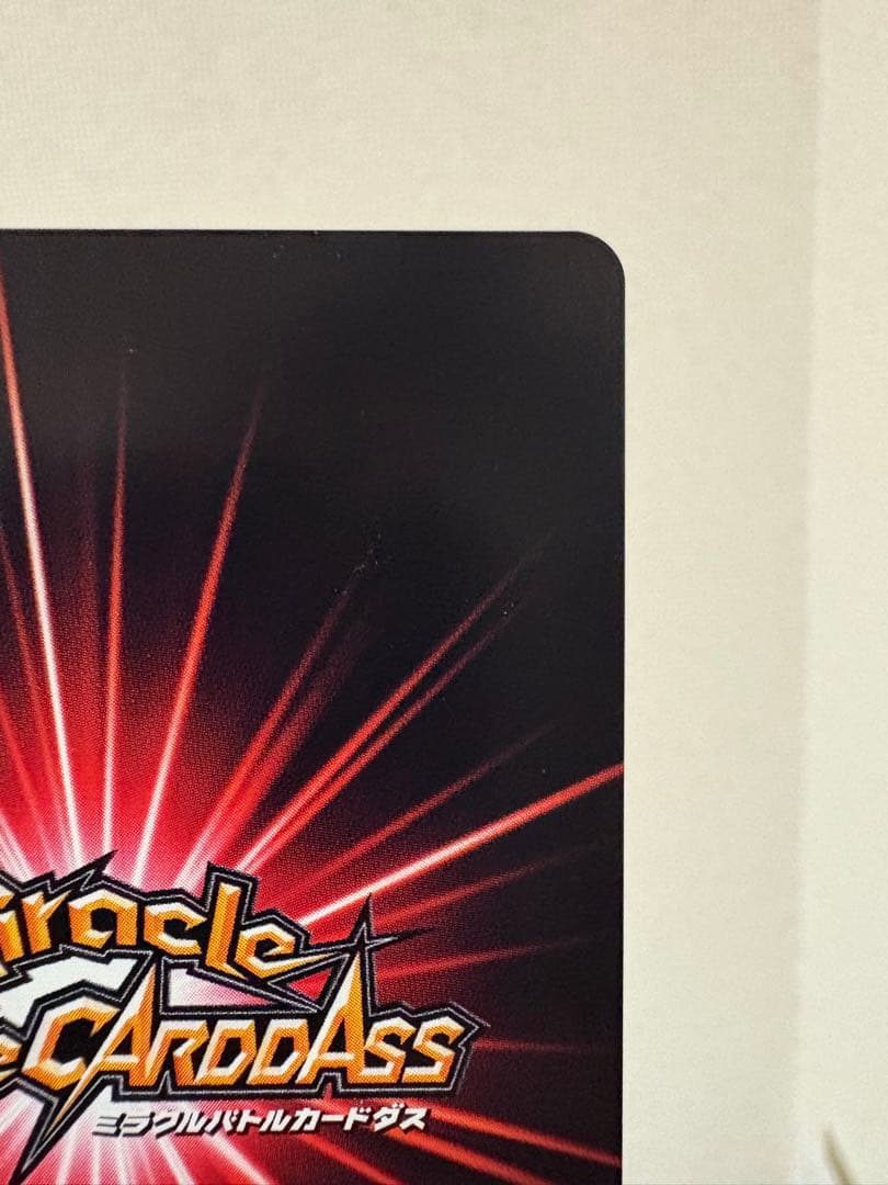 ミラクルバトルカードダス　ミラバト キルア　神Ω 神速　ハンターハンター