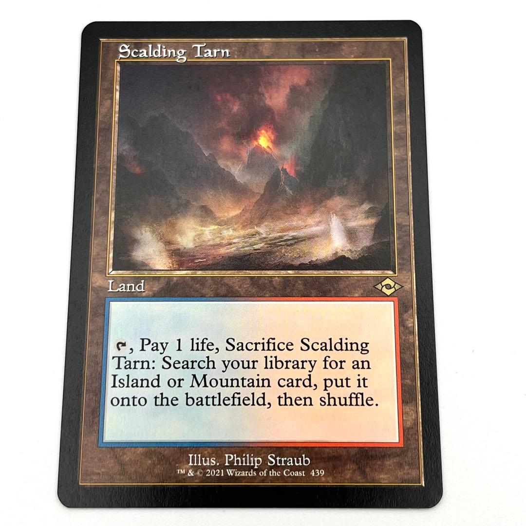 MTG　沸騰する小湖　旧枠　英語