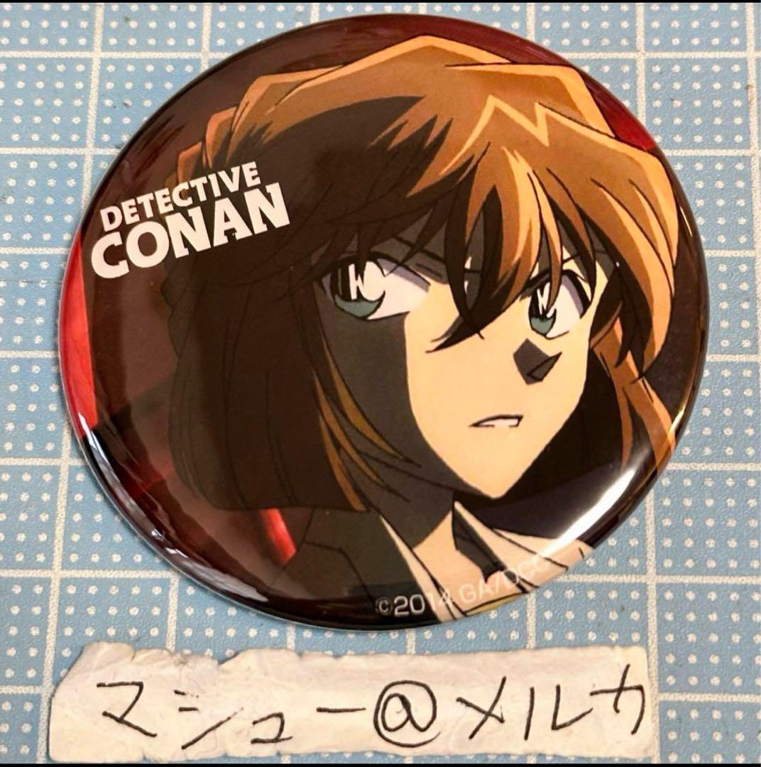 名偵探柯南　名探偵コナン ポップアップストア　場面写　缶バッジ　バッチ　灰原哀
