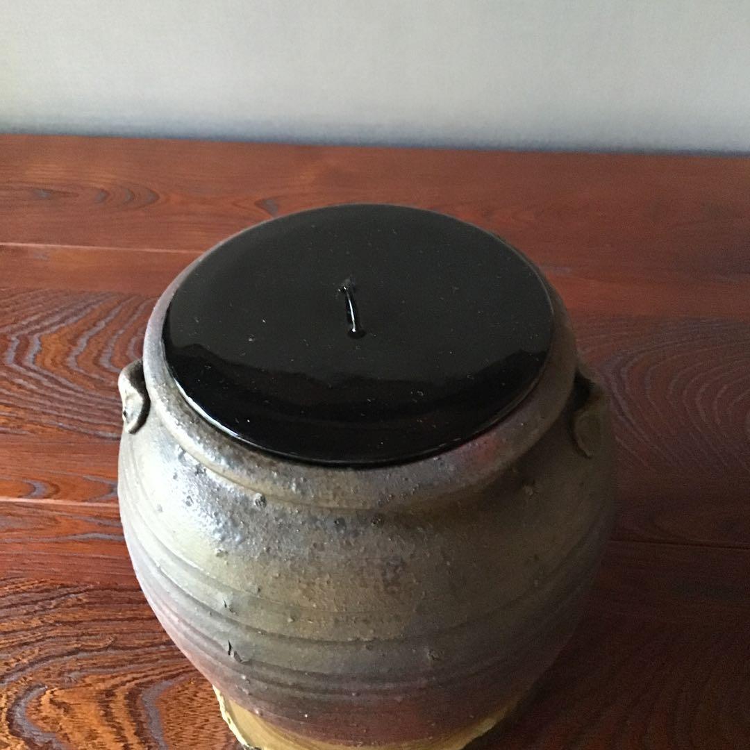 備前焼　水差　釜名有