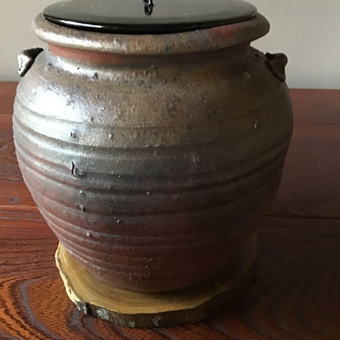 備前焼　水差　釜名有