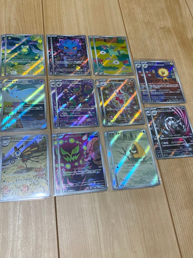 【即時発送】メガドリームex ARコンプリートⅹ2 【美品】(40枚)