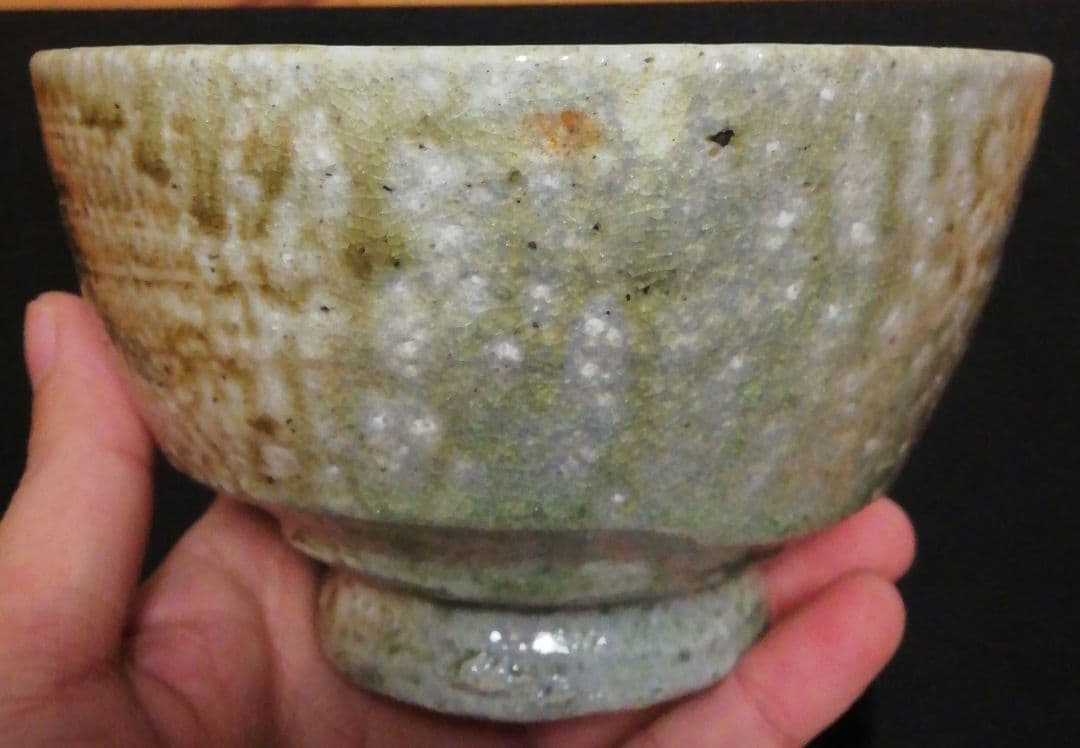 今井理桂作　津軽烏城焼　自然釉　茶碗　共箱　茶道具