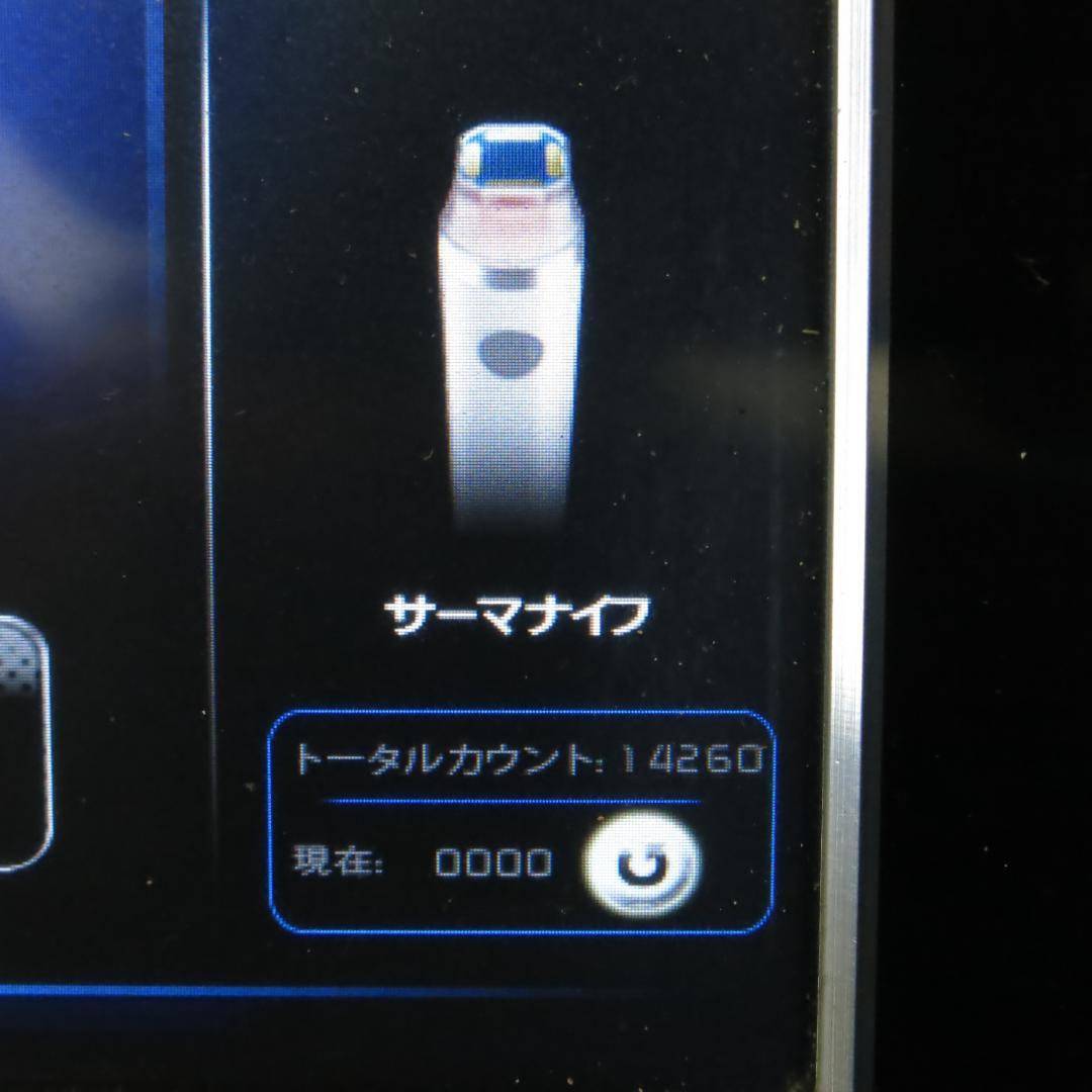 CELLZERO PRO/セルゼロプロ エステマシン じぶんdeエステ