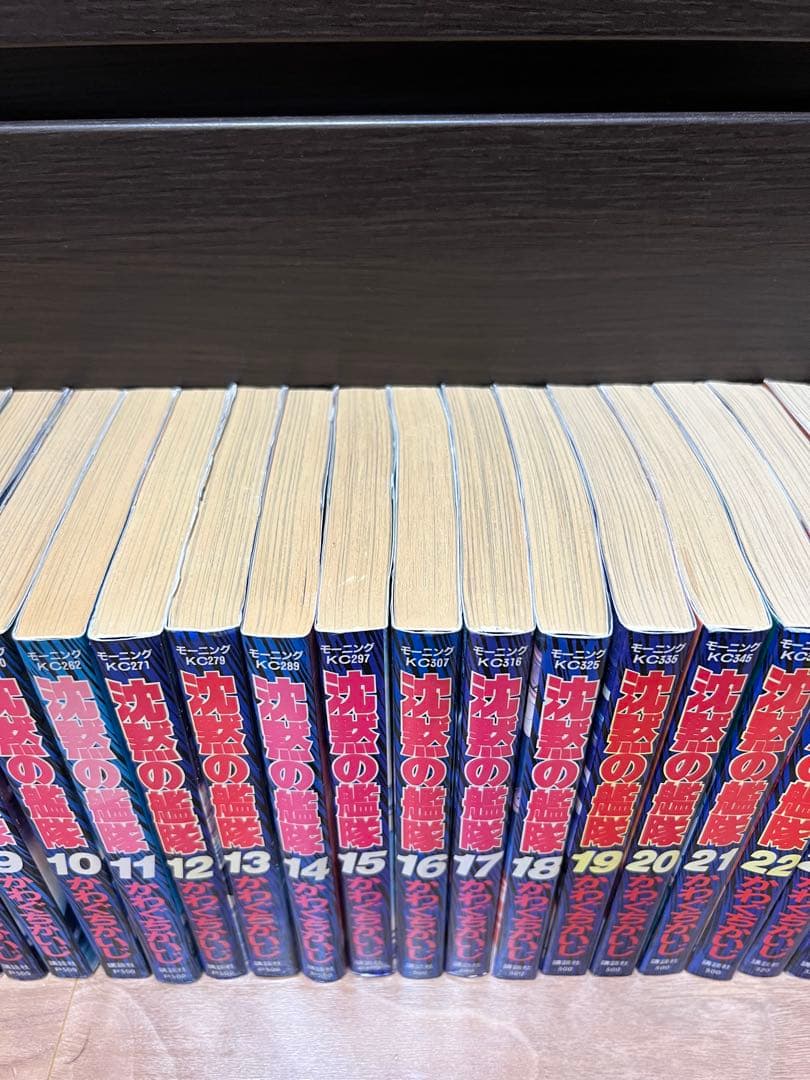 沈黙の艦隊　全32巻