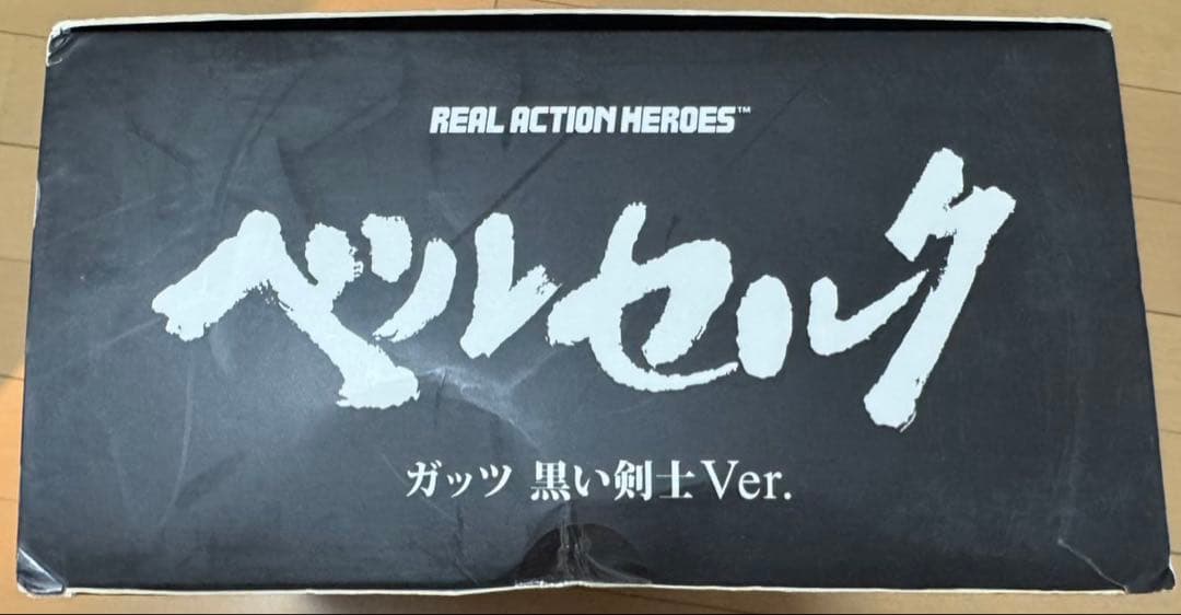メディコム・トイ　ベルセルク　ガッツ 黒い剣士ver RAH704