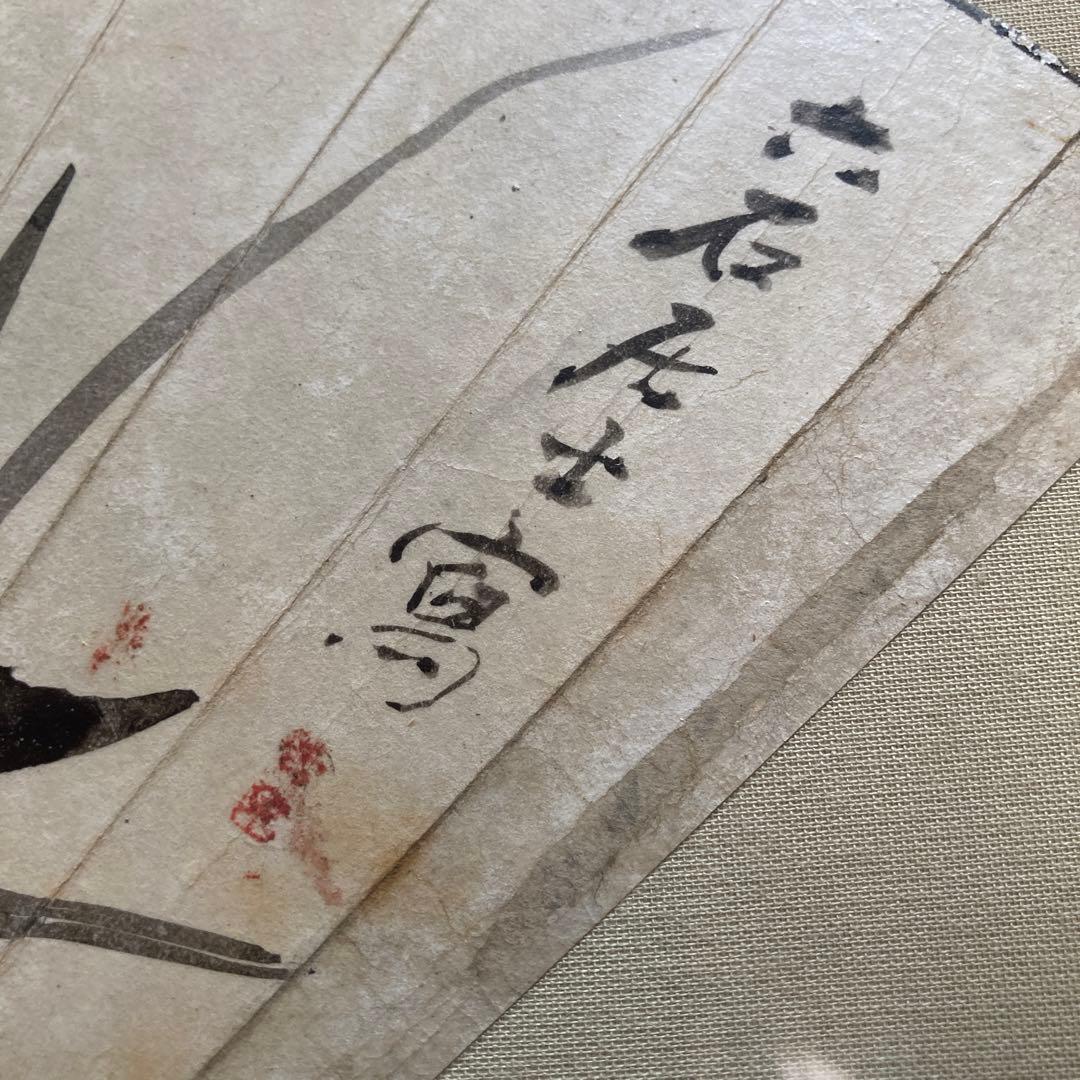 扇面画　額縁入り　時代物　古美術　骨董品