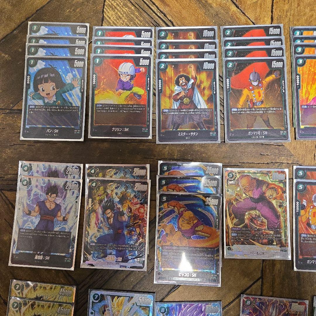 し*ょ様 フュージョンワールド　オレンジピッコロ孫悟飯ビーストデッキ