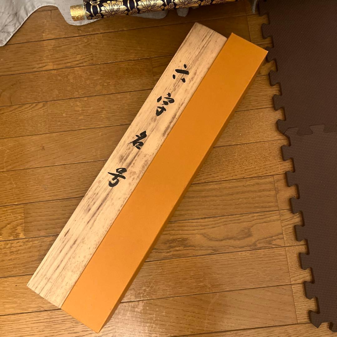 ★★掛軸書★上田玉峰筆★『南無阿弥陀仏』★肉筆★共箱付★