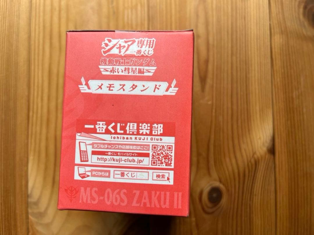 【新品未開封】一番くじ メモスタンド ライバルおめん ロングタオル 10点セット