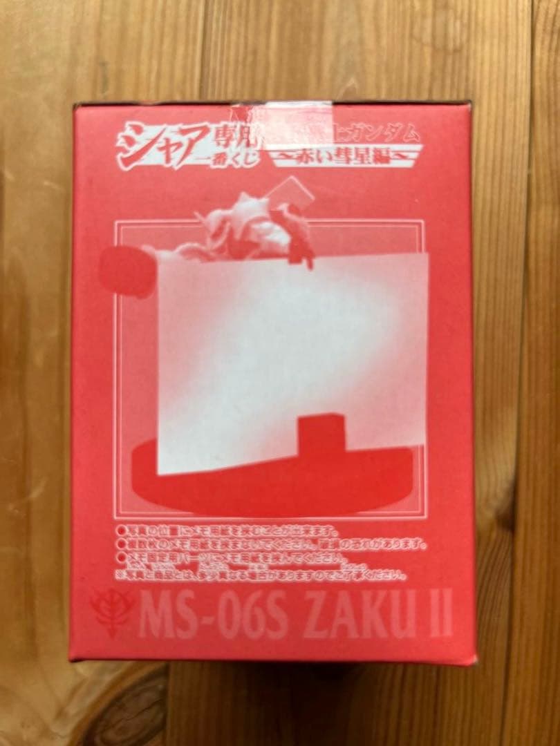 【新品未開封】一番くじ メモスタンド ライバルおめん ロングタオル 10点セット