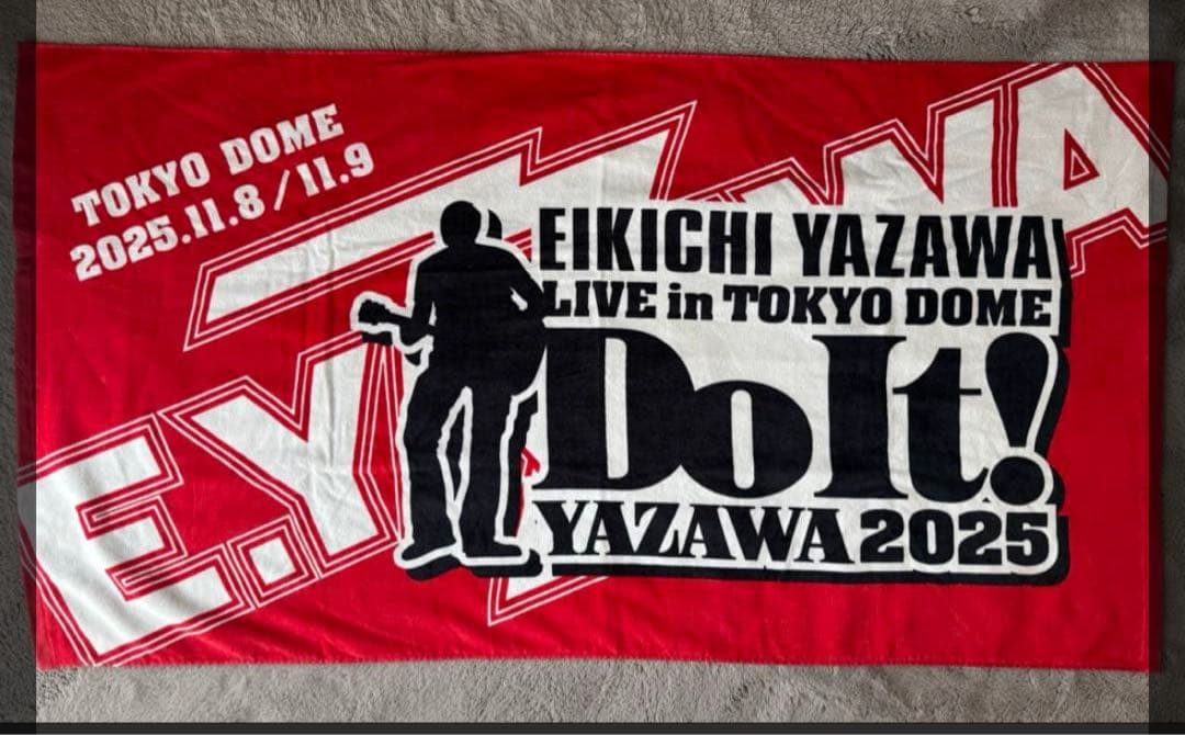 EIKICHI YAZAWA 東京ドームタオル pss限定！【値下げしました】
