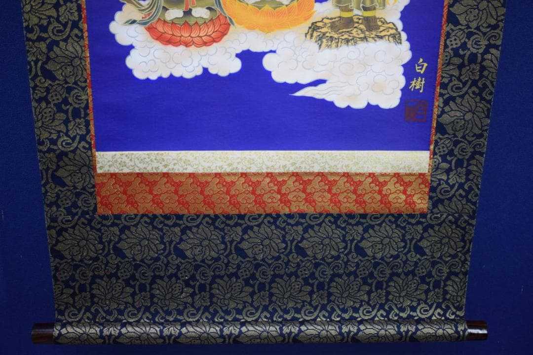 真作/片山白樹/十三佛図/不動明王/タトウ箱付/布袋屋掛軸HJ-627