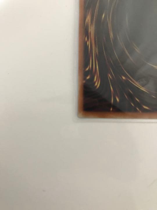 遊戯王　真紅眼の黒竜　20thシークレットレア