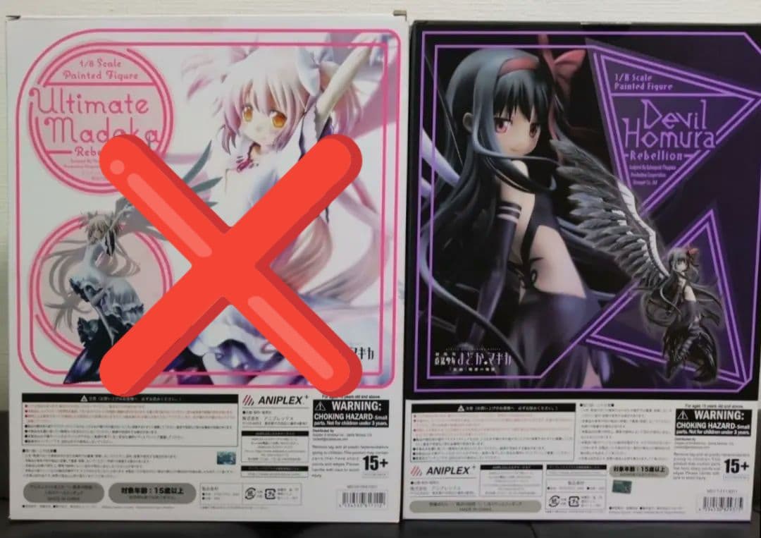 ANIPLEX＋  悪魔ほむら フィギュア