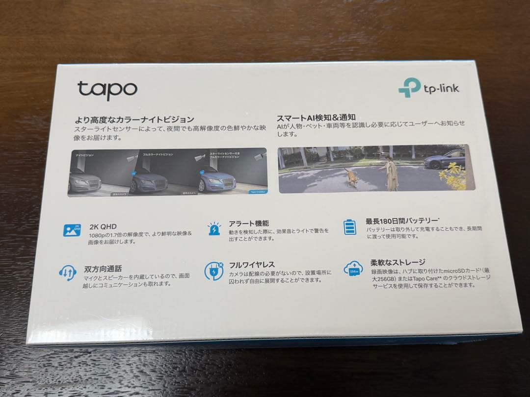 【新品・未使用・未開封】tp-link C420S2 防犯カメラ 2K QHD