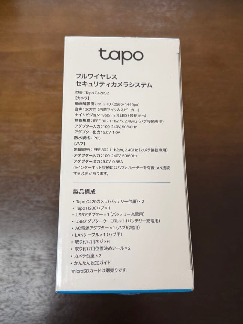【新品・未使用・未開封】tp-link C420S2 防犯カメラ 2K QHD