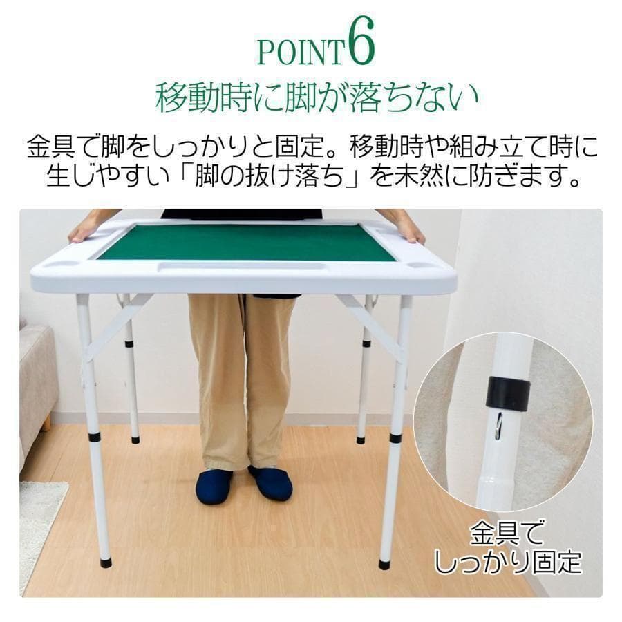 麻雀卓 麻雀牌 セット 折りたたみ 麻雀テーブル 手打ち 家庭用 白 2768