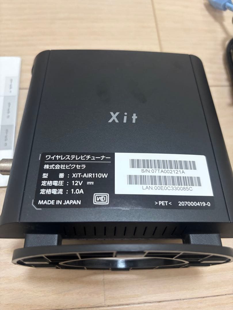 XIT-AIR110W ワイヤレステレビチューナー