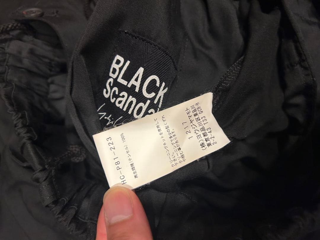 パンツ Yohji Yamamoto Wide Wrap Pants