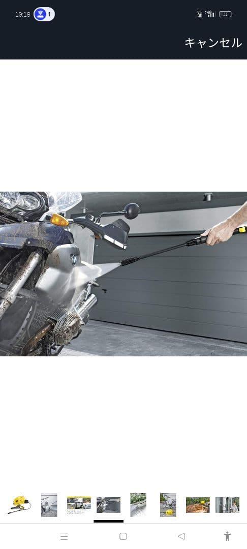 KARCHER K2 Classic 高圧洗浄機 本体　+オプションノズル2個