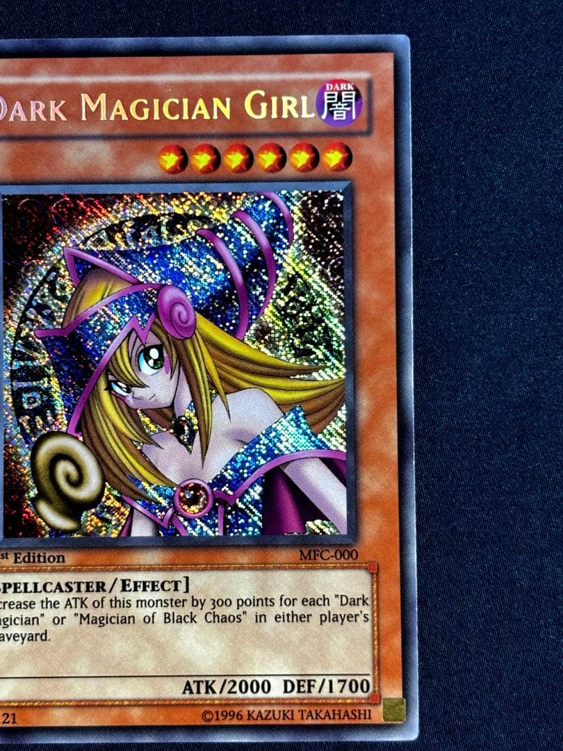 ブラックマジシャンガール　旧アジア　シークレット　1st 完美品