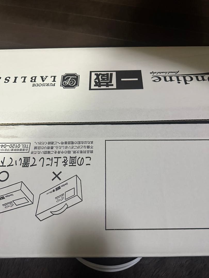 年末セール　振袖　帯　ondine 一蔵　ゴールド　グレー　黒　エンジ