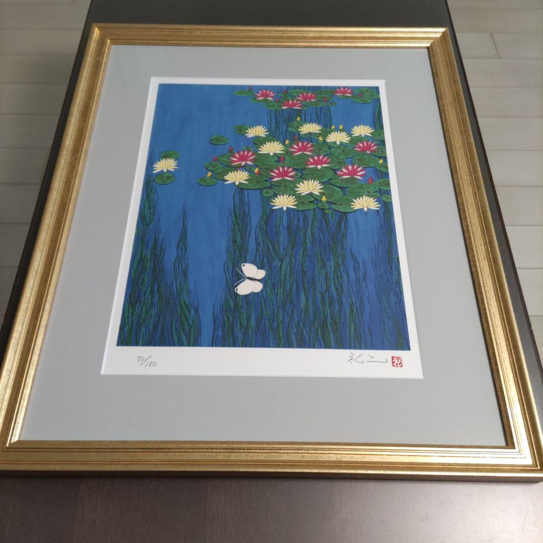 平松 礼二 リトグラフ 額装 ☆ 直筆サイン・エディション有り ☆ 限定版画