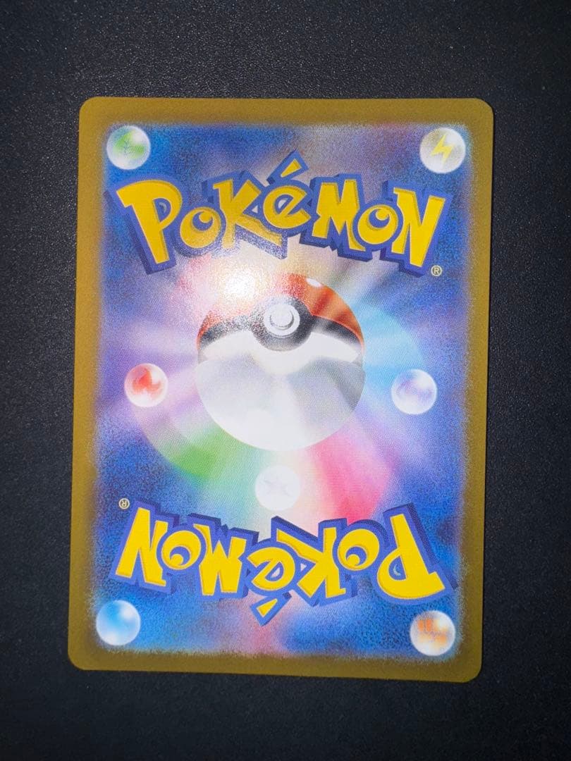 メガサーナイト ex MUR